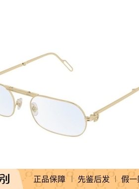 正品卡地亚折叠光学眼镜架镜框