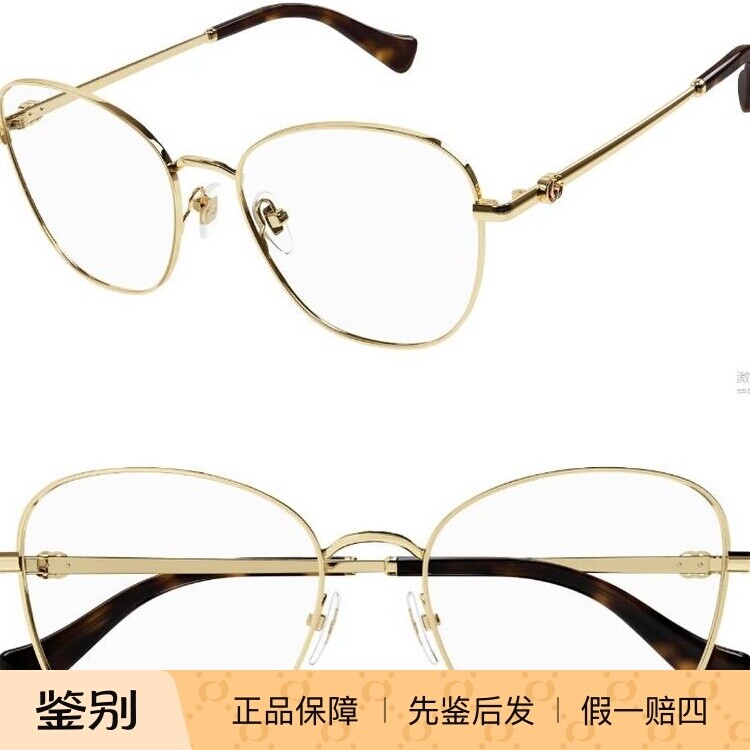 新款GUCCI古驰全框眼镜架时尚大框男休闲近视金属眼镜框女GG1418O