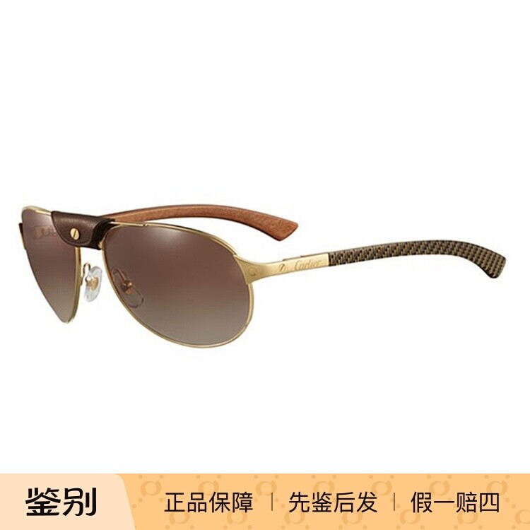 正品Cartier卡地亚CT0088S 001 002  多色选限量太阳眼镜墨镜