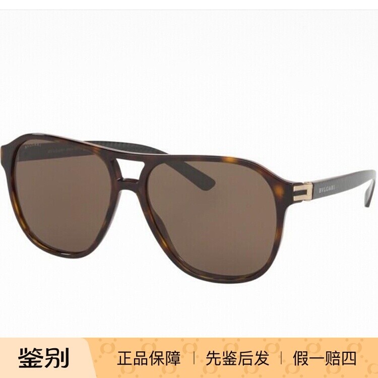 正品代购 BVLGARI墨镜女2020年时尚新款双梁BV7034F宝格丽太阳镜