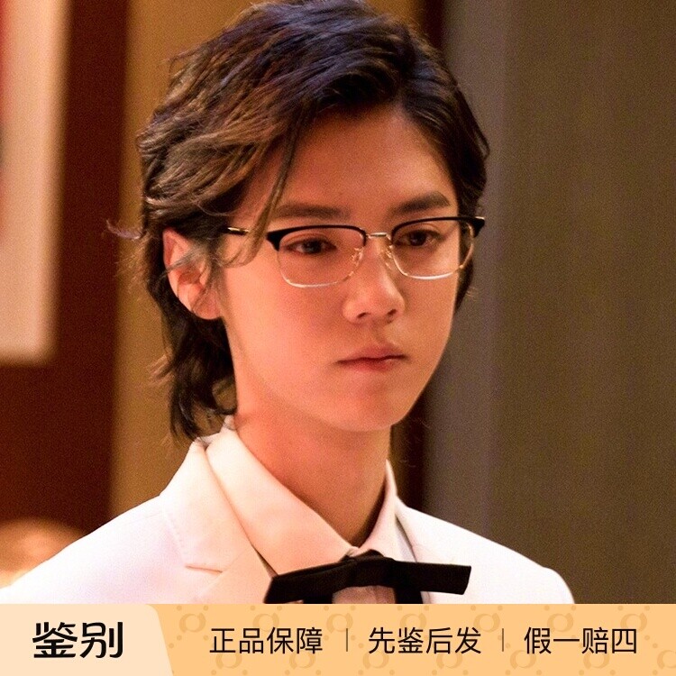 鹿晗郑恺同款GUCCI眼镜框男女时尚商务全框古驰近视眼镜架GG0131O