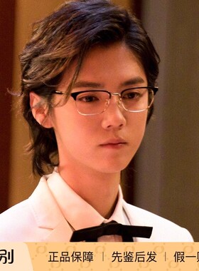 GUCCI古驰男女时尚商务眼镜架