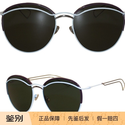 Dior/迪奥迪奥多色选太阳眼镜