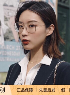 迪奥双梁方形眼镜架万茜同款