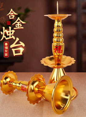 佛台前供佛灯合金烛台长明灯