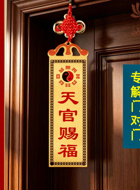 天官赐福纯铜山海镇紫气东来
