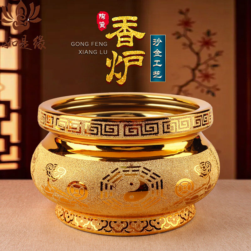 陶瓷香炉家用供奉供佛供香图片