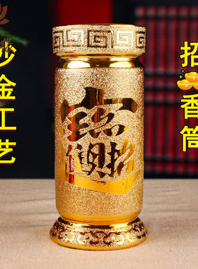香筒放香桶家用线香装香筒纯铜