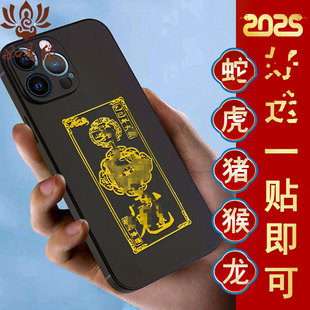 入户门天官赐福门贴隐形本命年手机贴纸逢考必过爆单符桃花贴五雷