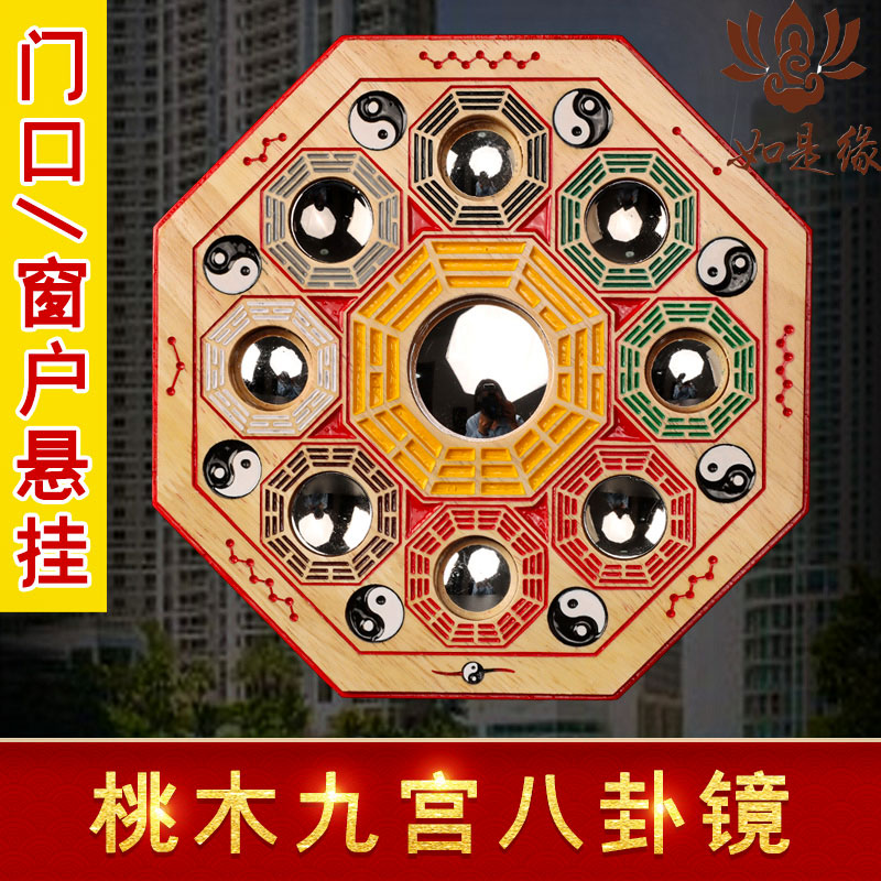 大门用的九宫八卦镜太极凸镜图片