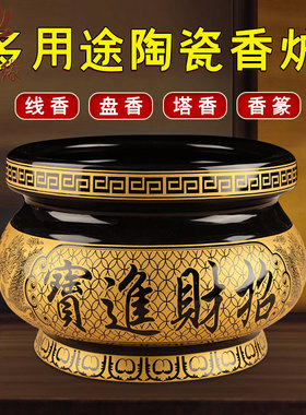 家用供香陶瓷香供炉财神爷