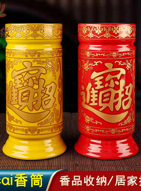 放香的容器香筒放香桶满堂香纯铜