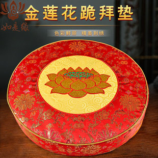 家用佛前拜垫上香跪拜垫佛堂磕头寺庙道家跪垫莲花蒲团拜佛拜财神