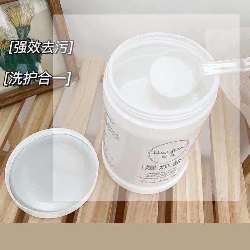 回凡爆炸盐洗衣粉去渍家用去污