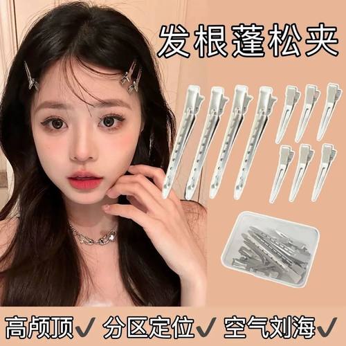 发根蓬松夹高颅顶蓬松神器