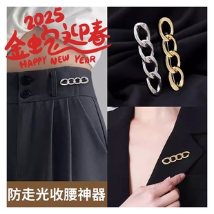 腰神器裤 裤 子腰大了调节扣腰收紧卡扣胸针女胸花别针防走光裙子