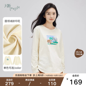 片断T恤女新款圆领不对称印花设计小众减龄小个子上衣