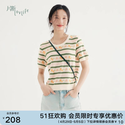 片断毛针织衫女2024夏季新款小清新花朵设计甜美茶里茶气别致上衣