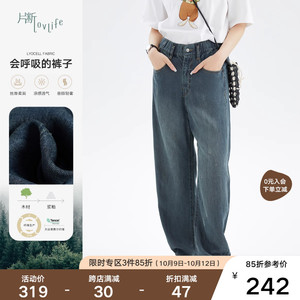 片断牛仔裤女新款松紧腰直筒垂感设计天丝小众显瘦百搭长裤