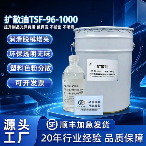 塑料色粉扩散油颜料分散剂注塑