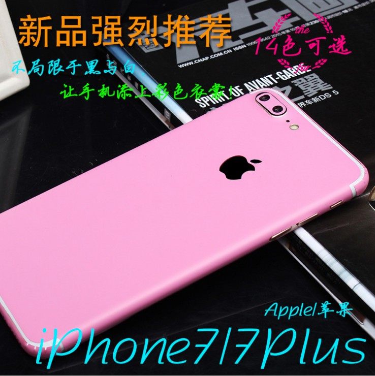 Sticker pour téléphone portable - Ref 1369602 Image 1