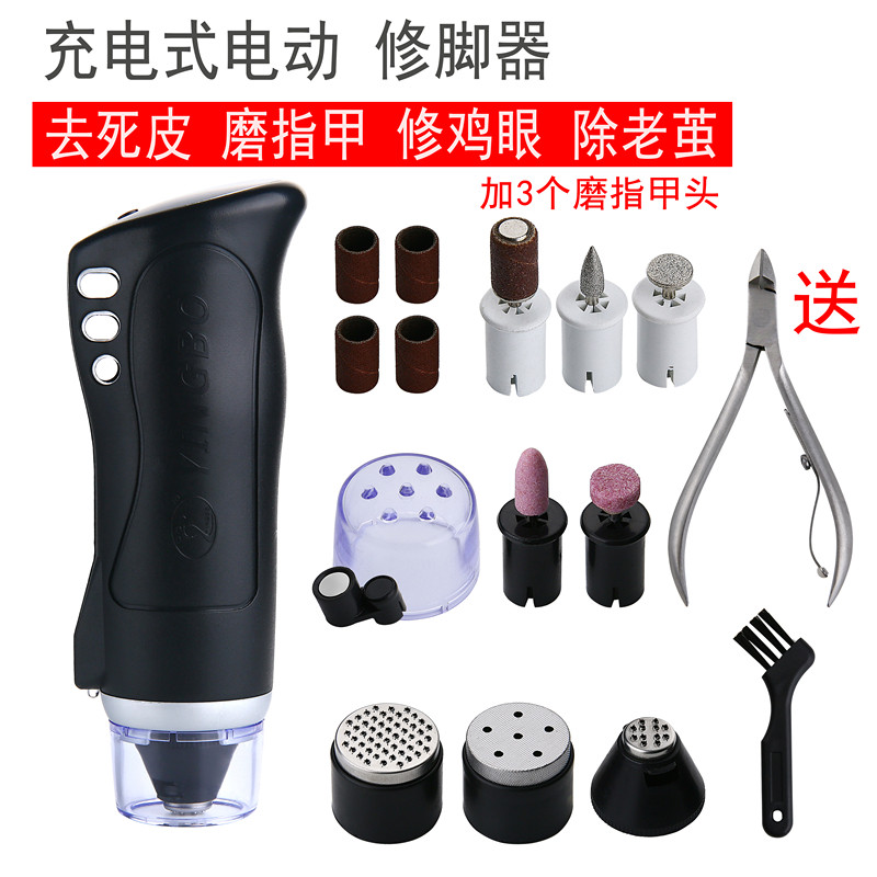 InBev CD-9 Electric Pedicure charge Exfoliating Calluses multi-function To foot skin toolin the Personal Care/Health/Massage equipment , Slimming , Electric pedicure device  category - from Buy2taobao.com to provide professional Taobao agent buy service