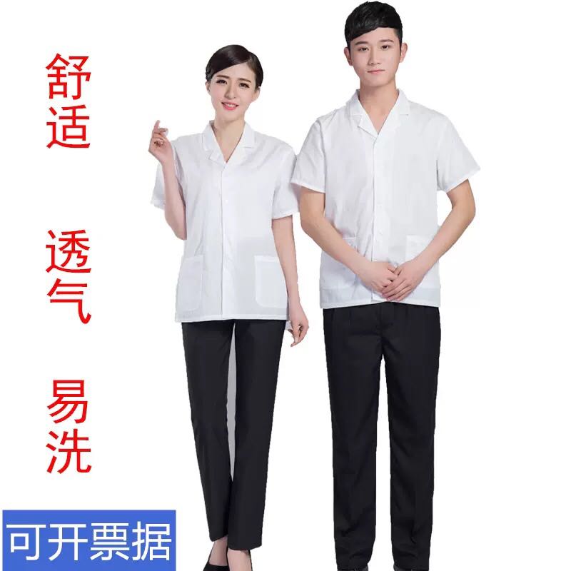 夏季薄款食堂人员男女通用工作服