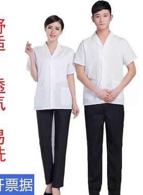 夏季薄款食堂人员男女通用工作服