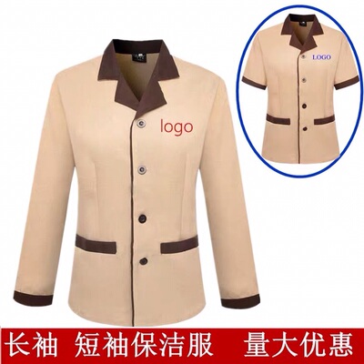PA秋冬装餐厅后厨工作制服
