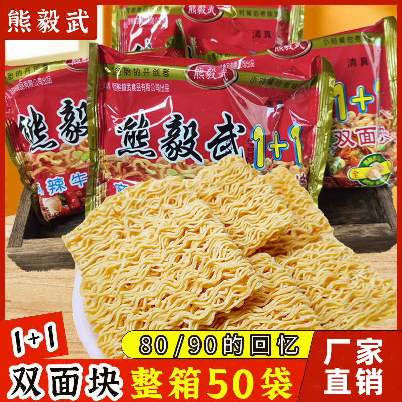 熊毅武干脆面经典怀旧零食整箱