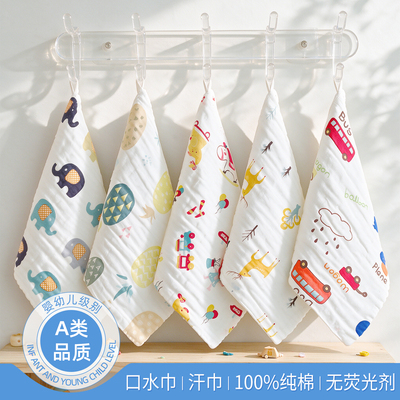 婴儿纯棉纱布超软口水小方巾