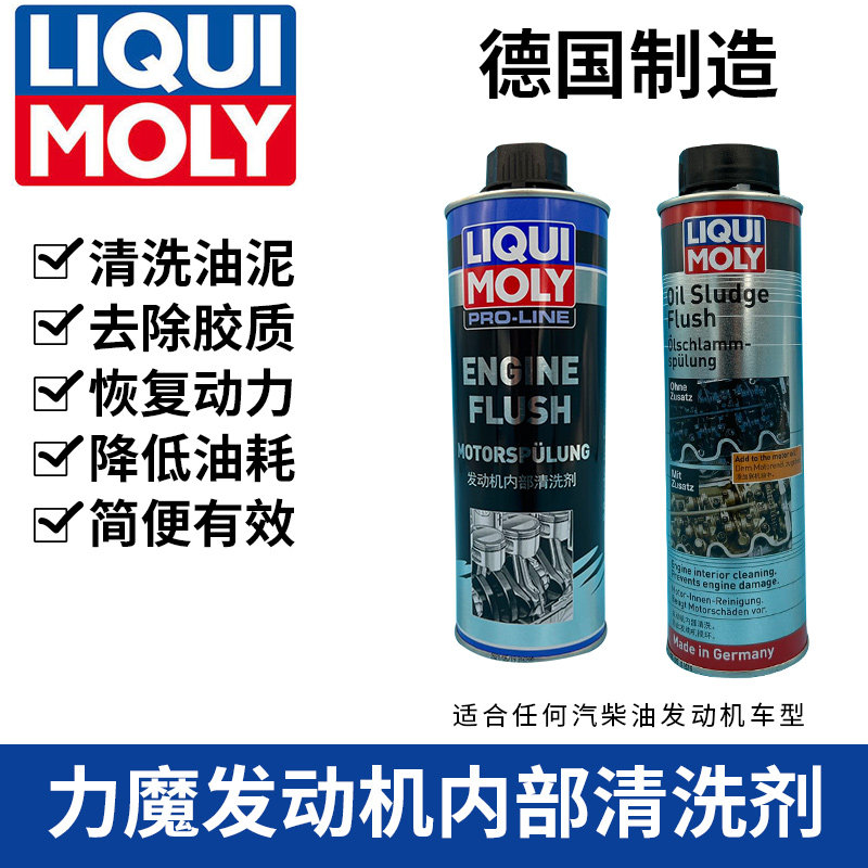 力魔活塞环释放减缓烧机油图片