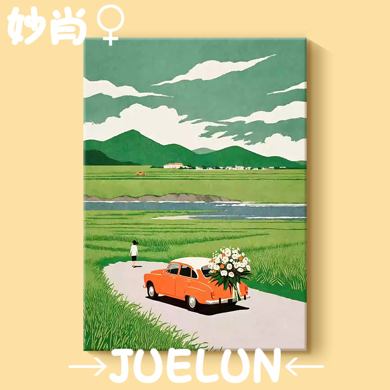 奶油风手绘油画绿色草地风景客厅装饰画抽象卡通乡村玄关竖版挂画