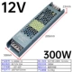12V25A300W