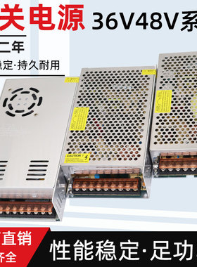 220转36V48伏直流开关电源5A10A雕刻机大功率变压器60V1000W1500W