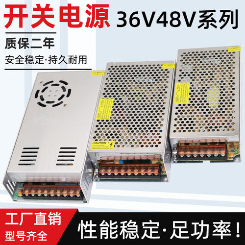 220V转36V48V直流开关电源变压器