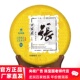 龙润茶新版 姓氏茶百家姓定制茶357g普洱茶生熟姓氏可指定可定制