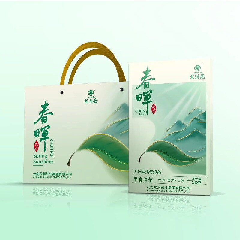 龙润茶早春绿茶春晖绿茶滇绿抢鲜尝早春头采鲜芽