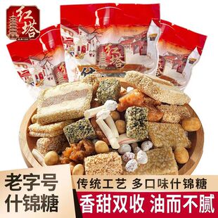 云南红塔什锦南糖500g酥糖老式杂糖芝麻糖花生糖糕点