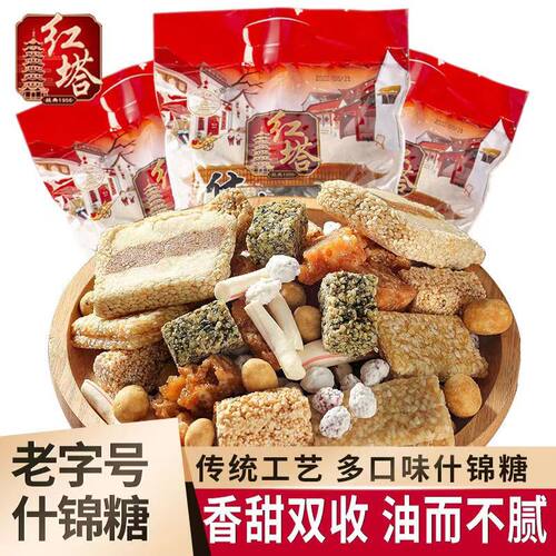 红塔什锦南糖500g糕点
