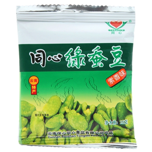 同心云南保山特产翡翠绿心蚕豆零食小包装下酒菜豆瓣蚕豆干货酥脆