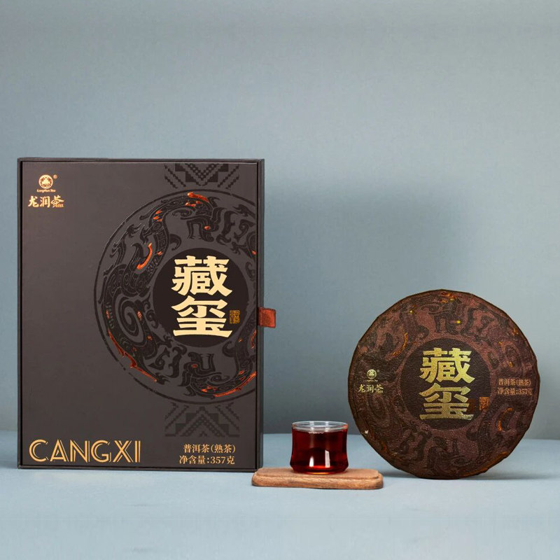 龙润茶普洱茶2025年藏玺礼盒熟茶5年陈临沧勤山