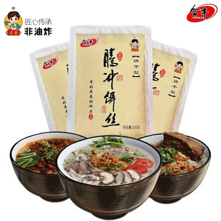 云南特产腾冲合丰干饵丝干饵块大救驾200克