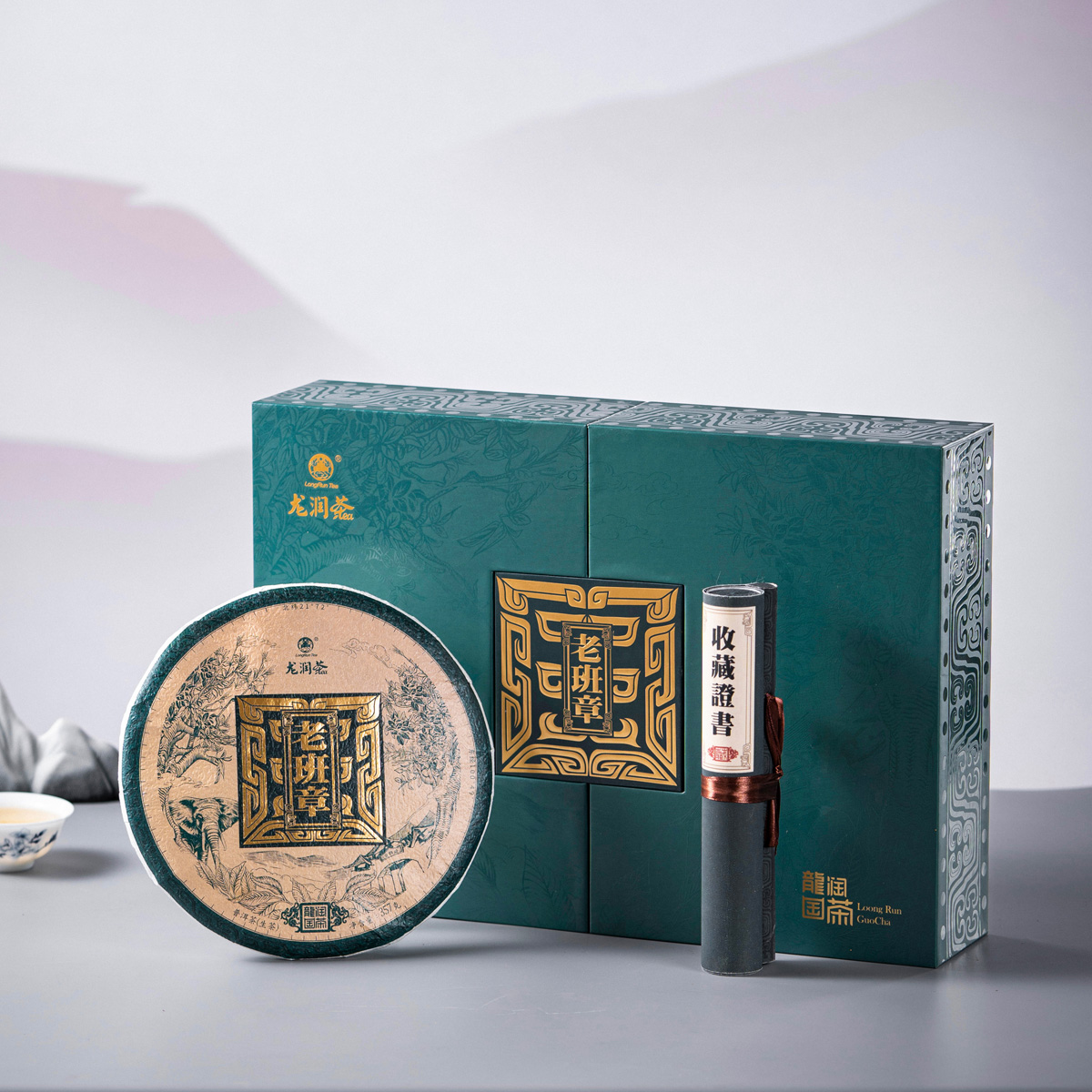 龙润茶普洱茶龙润国茶礼盒老班章冰岛易武困鹿山景迈山刮风寨曼松