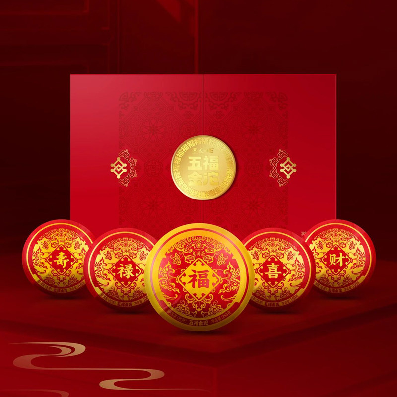 龙润茶普洱茶2023年五福礼盒650g