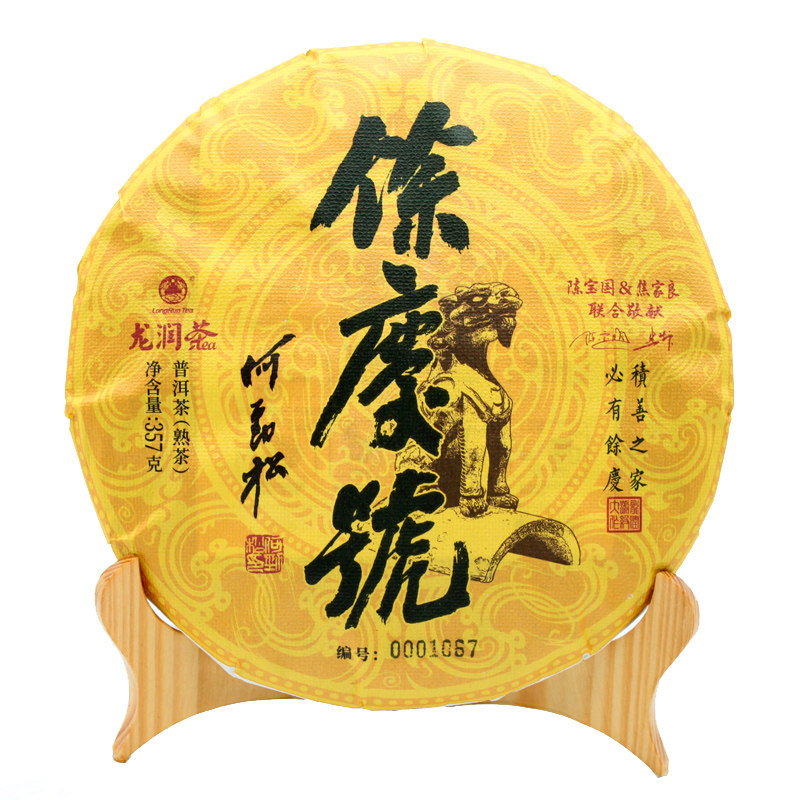 龙润茶普洱茶2021年馀庆号熟茶357g第五代大师茶