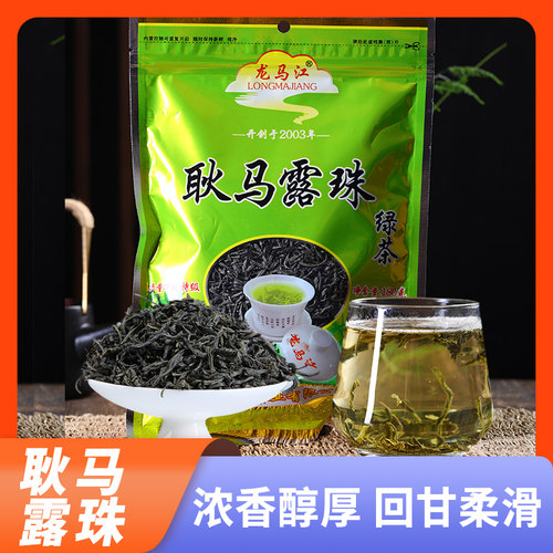 蒸青绿茶龙马江露珠180克