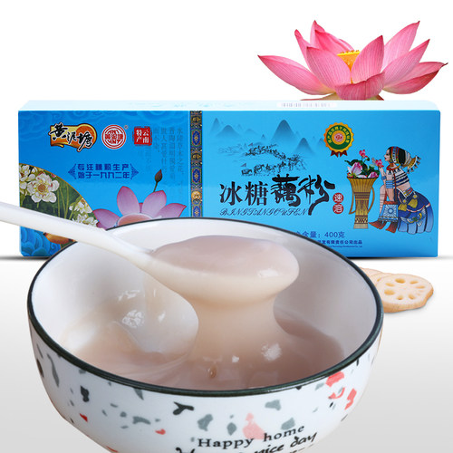 黄泥塘云南特产保山冰糖藕粉