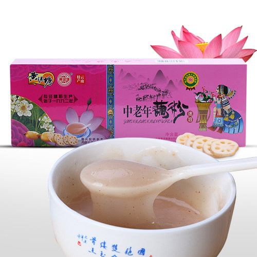云南保山特产黄泥塘藕粉中老年