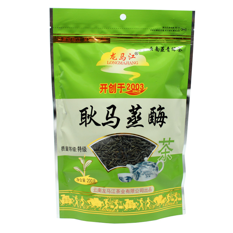 云南特产龙马江耿马蒸酶茶200克蒸青绿茶